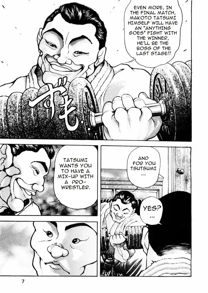 Garouden Vol.9 Chapter 58