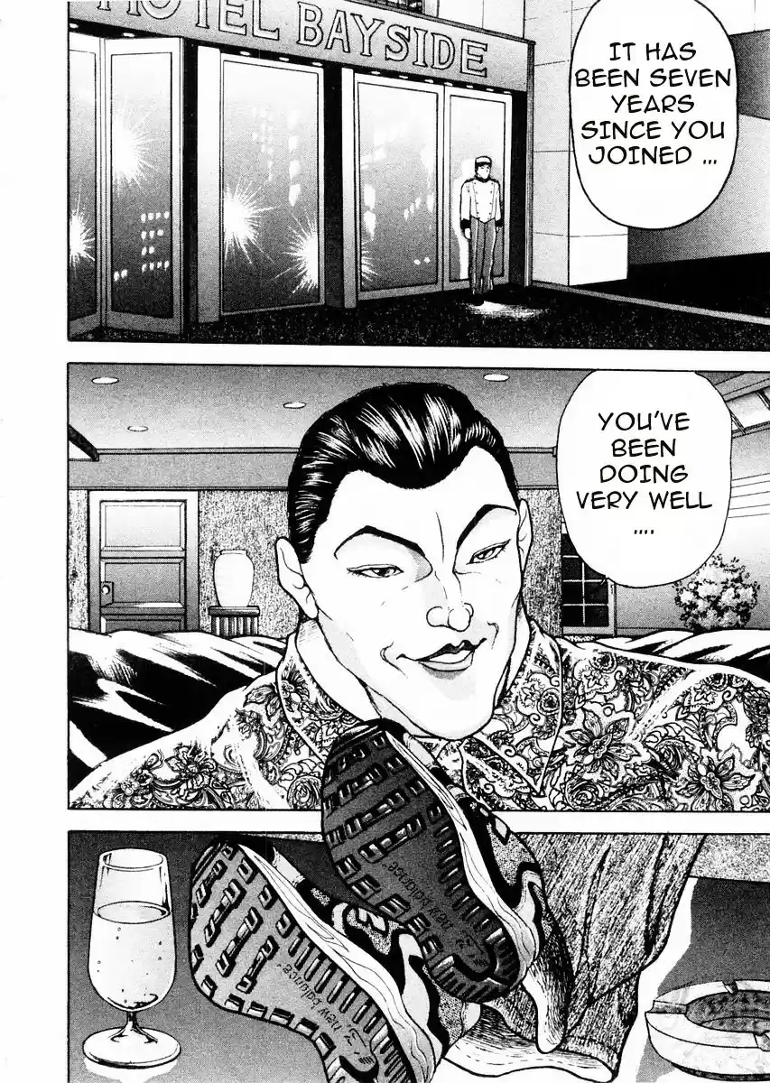 Garouden Vol.9 Chapter 58