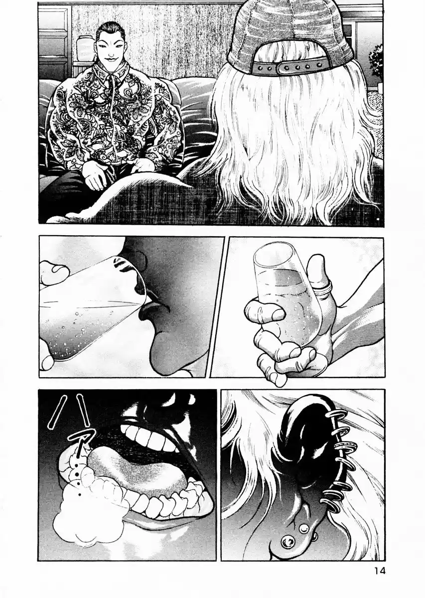 Garouden Vol.9 Chapter 58