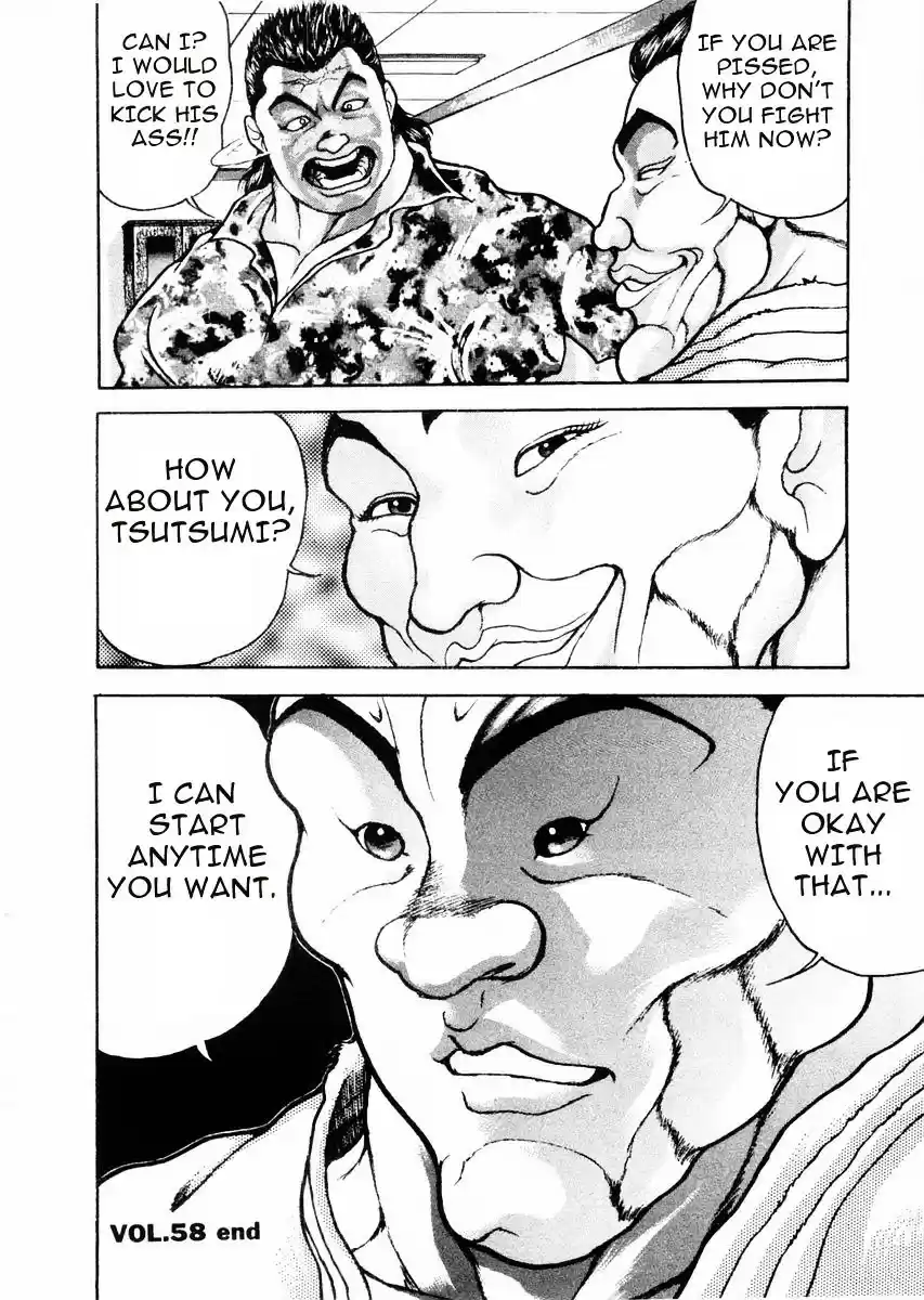 Garouden Vol.9 Chapter 58