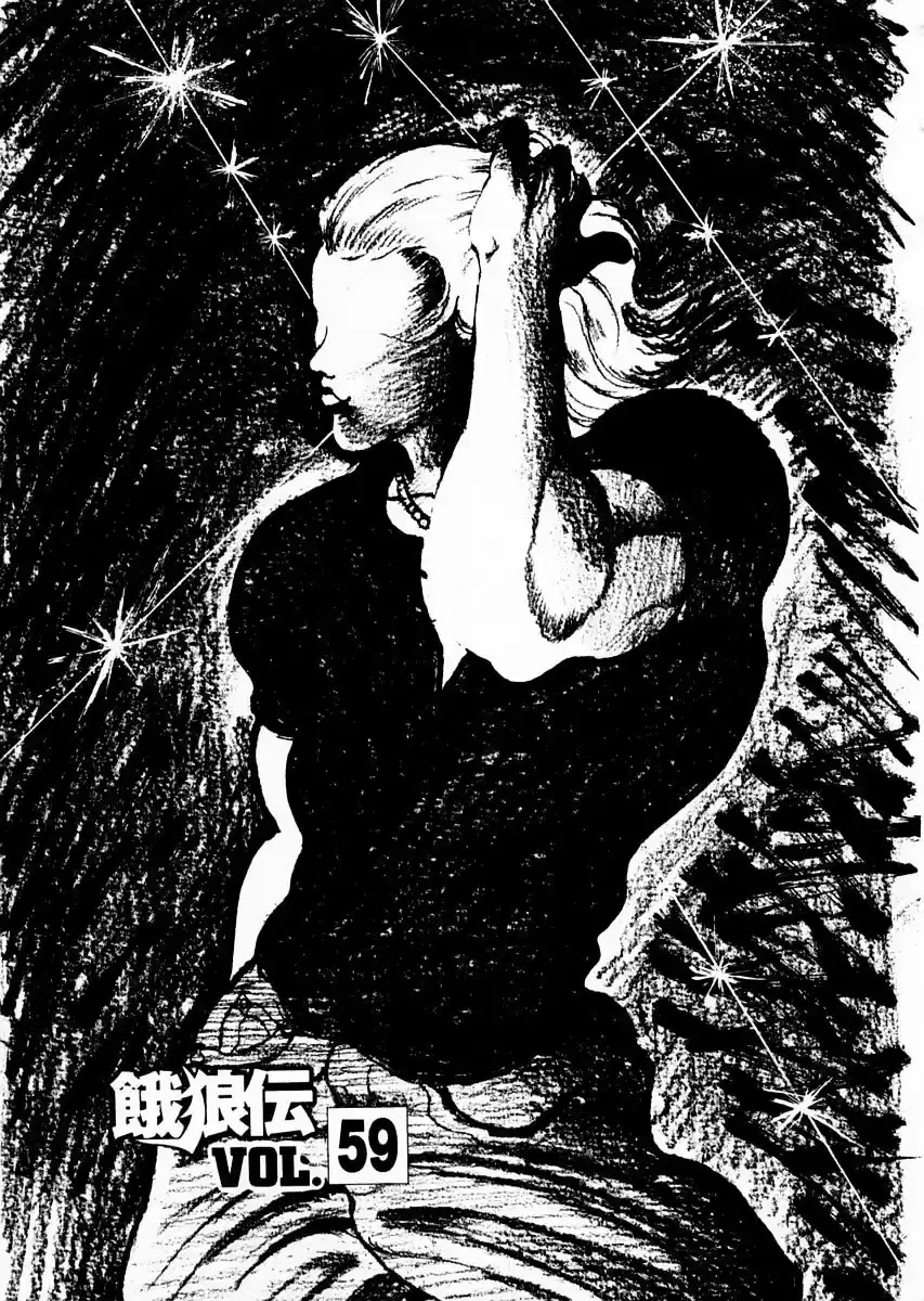 Garouden Vol.9 Chapter 59