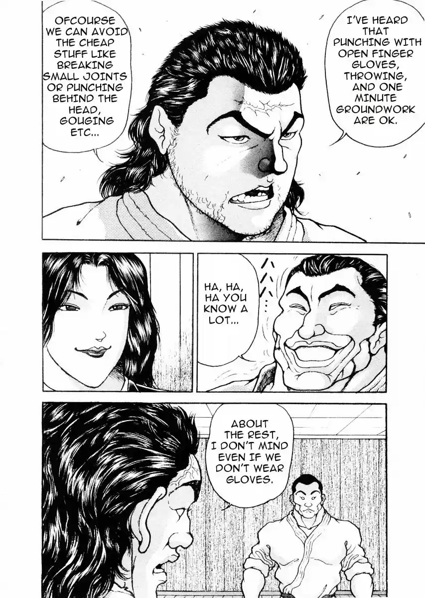 Garouden Vol.9 Chapter 59