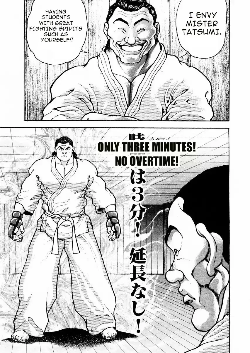 Garouden Vol.9 Chapter 59