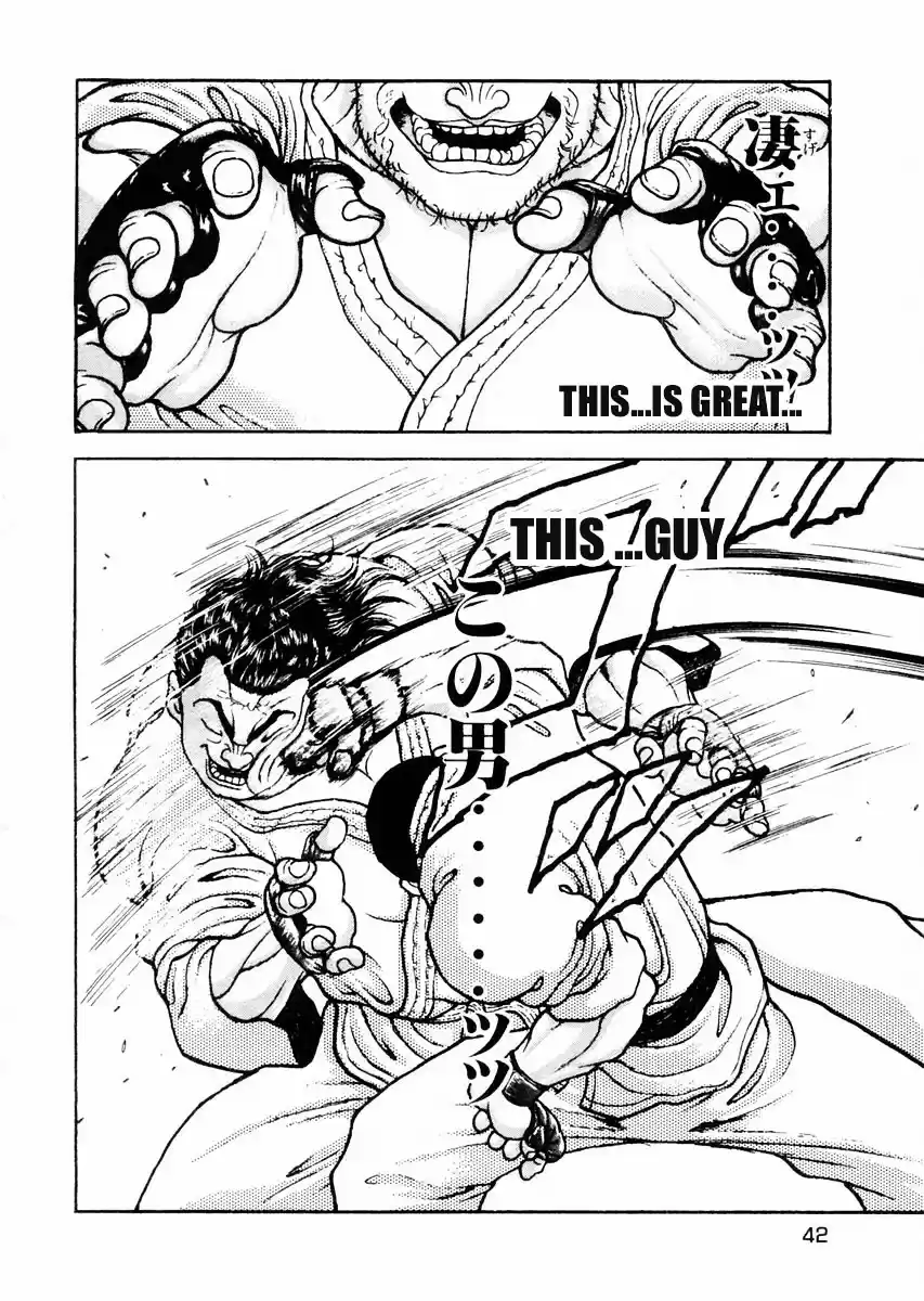 Garouden Vol.9 Chapter 60