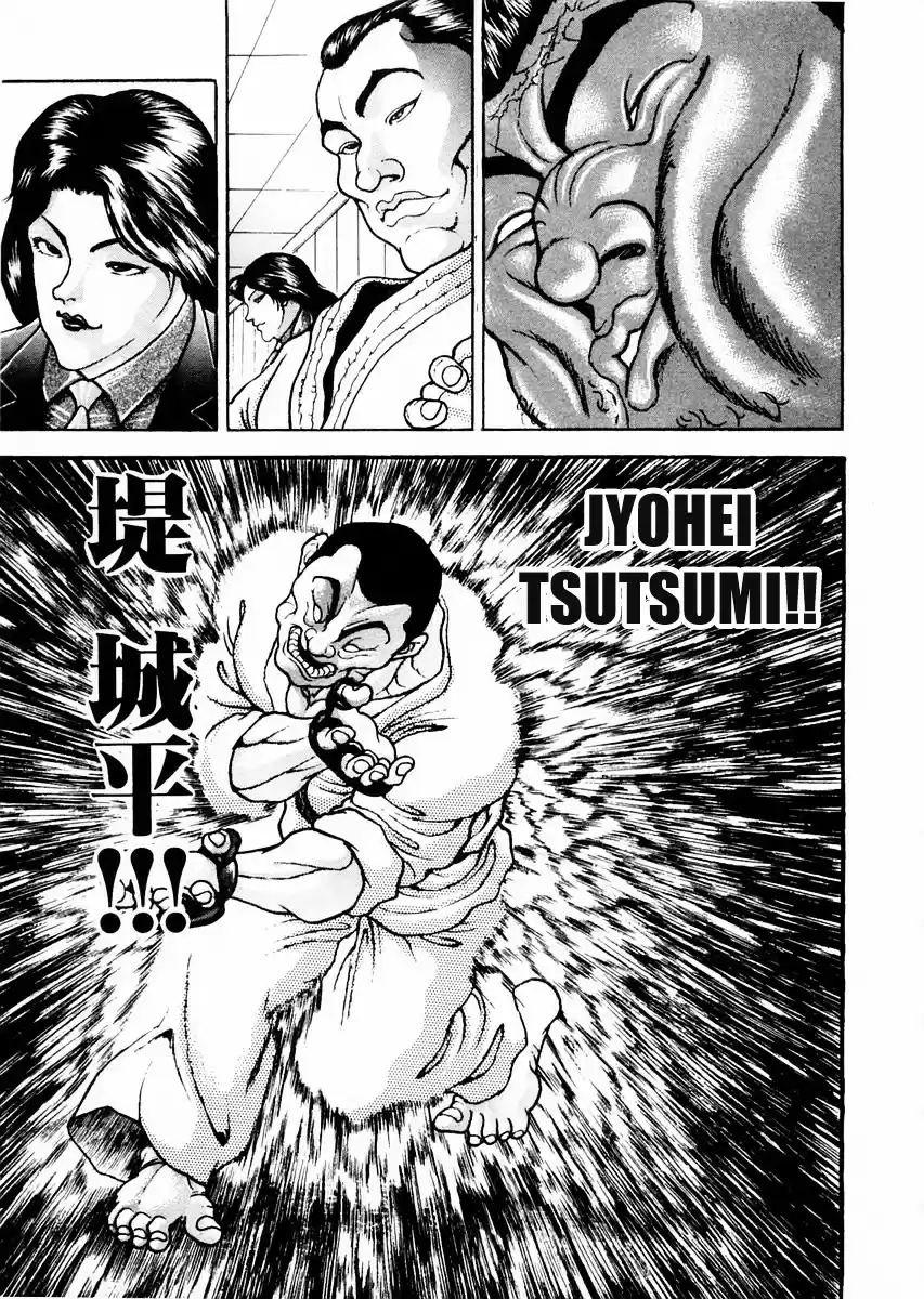 Garouden Vol.9 Chapter 60