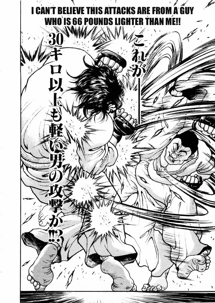 Garouden Vol.9 Chapter 60