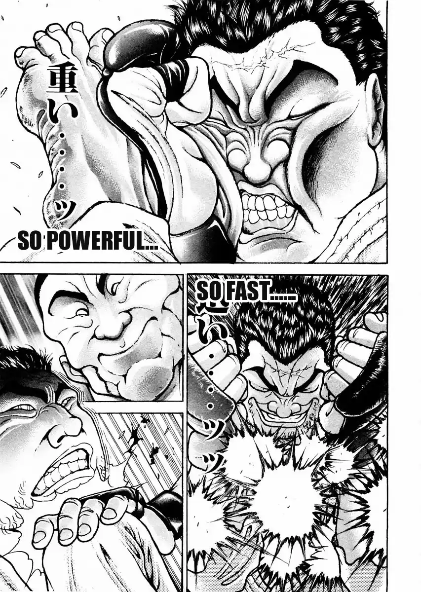 Garouden Vol.9 Chapter 60