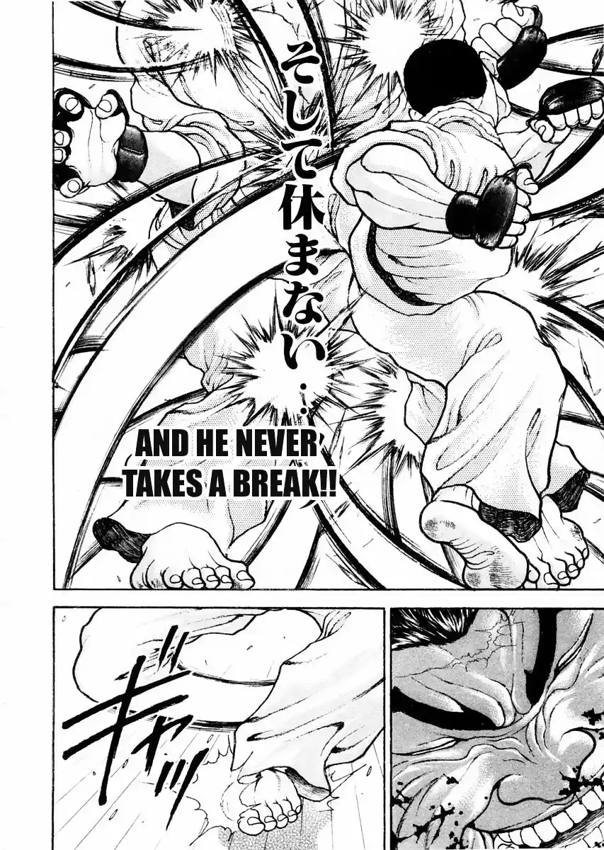 Garouden Vol.9 Chapter 60