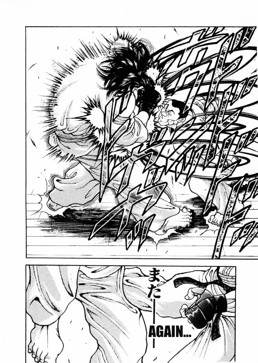 Garouden Vol.9 Chapter 60