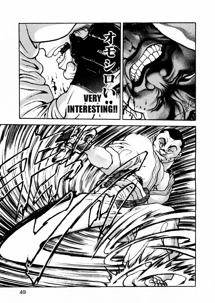 Garouden Vol.9 Chapter 60