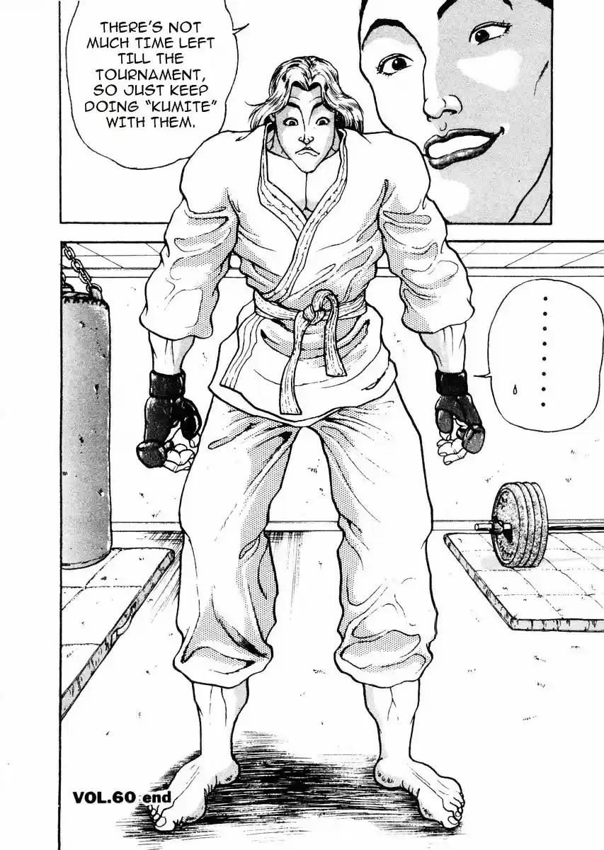 Garouden Vol.9 Chapter 60