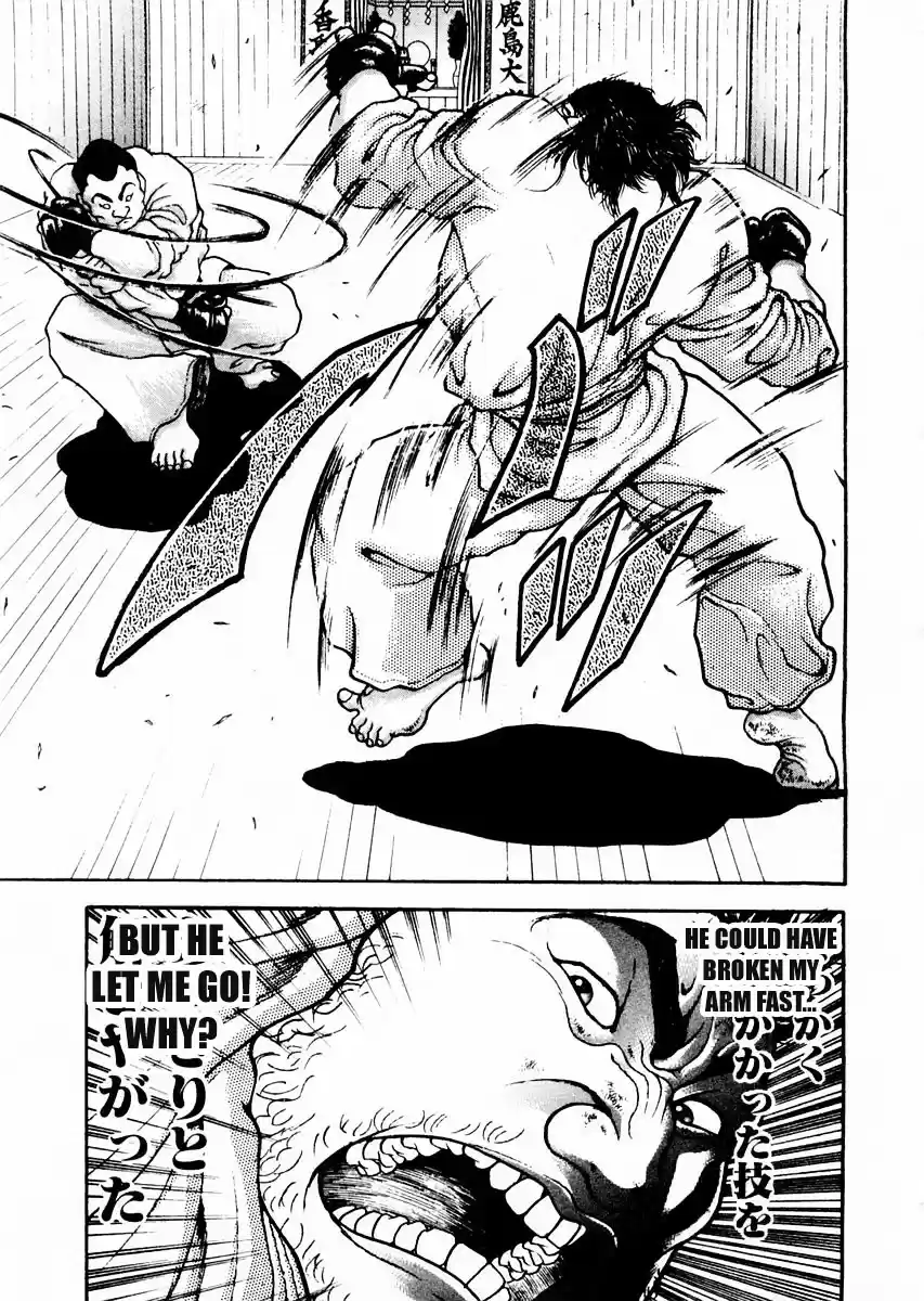 Garouden Vol.9 Chapter 61