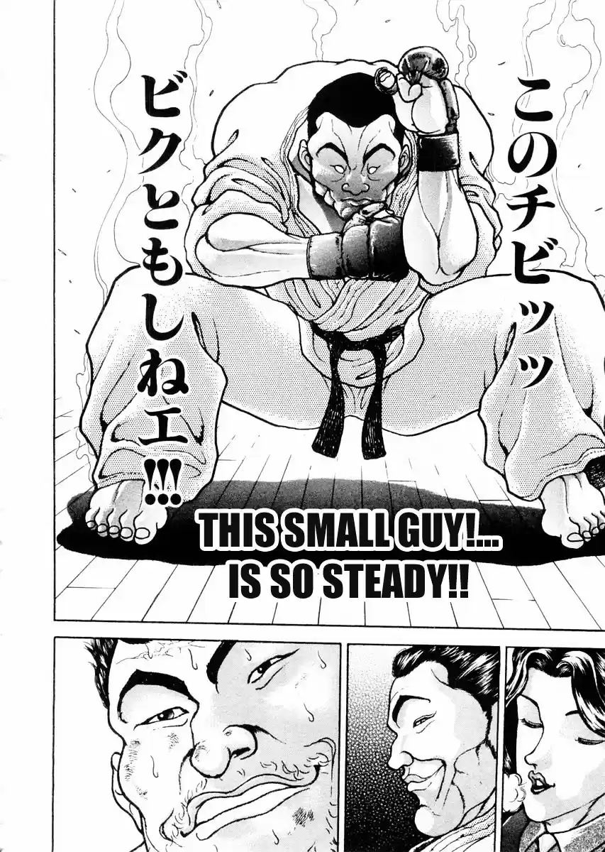 Garouden Vol.9 Chapter 61