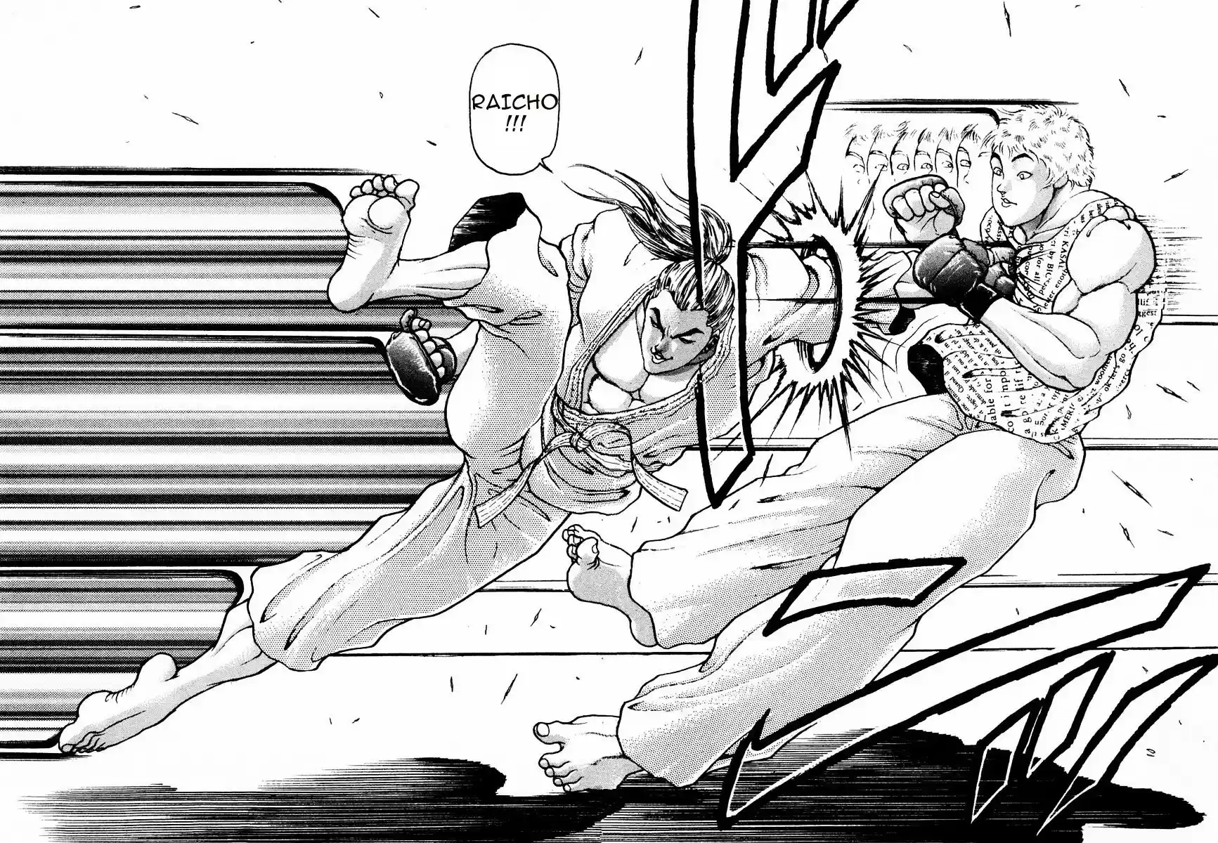 Garouden Vol.9 Chapter 61