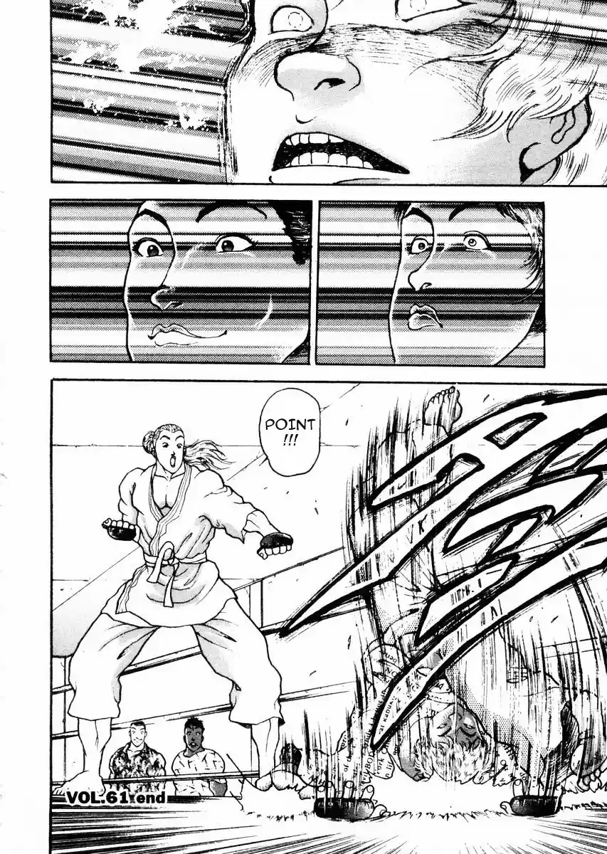 Garouden Vol.9 Chapter 61