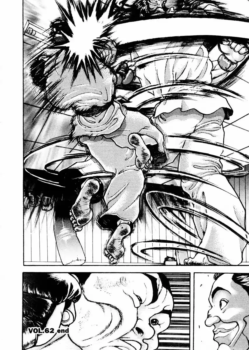 Garouden Vol.9 Chapter 62