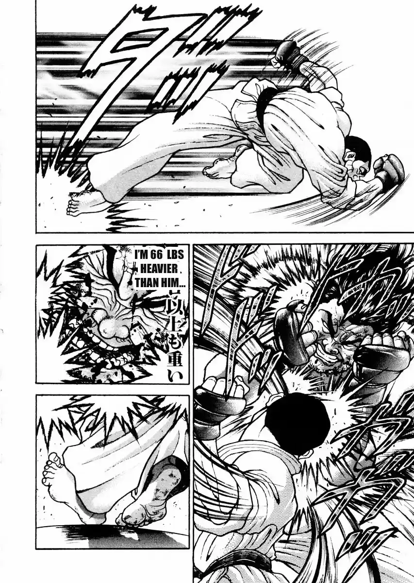 Garouden Vol.9 Chapter 63