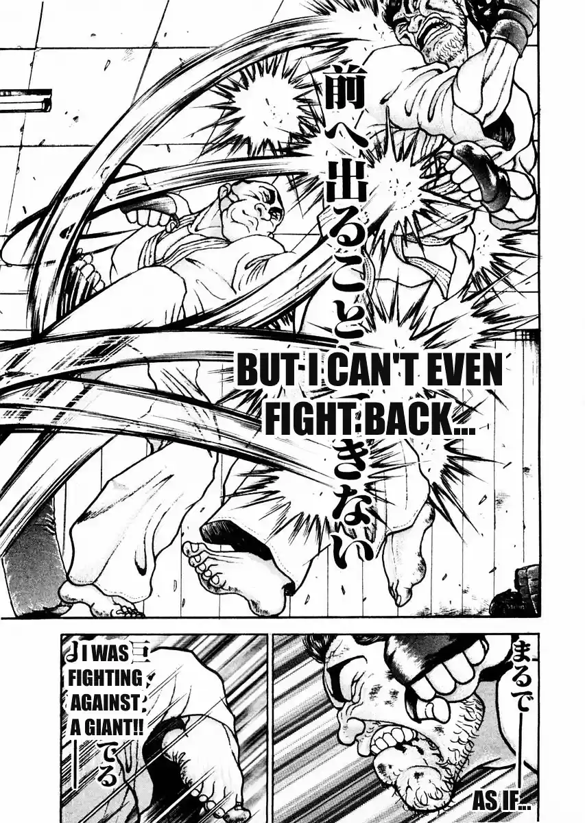 Garouden Vol.9 Chapter 63