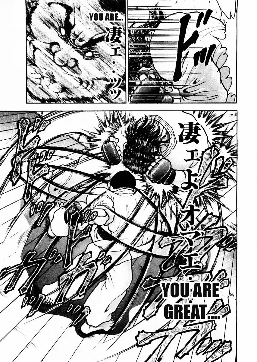 Garouden Vol.9 Chapter 63