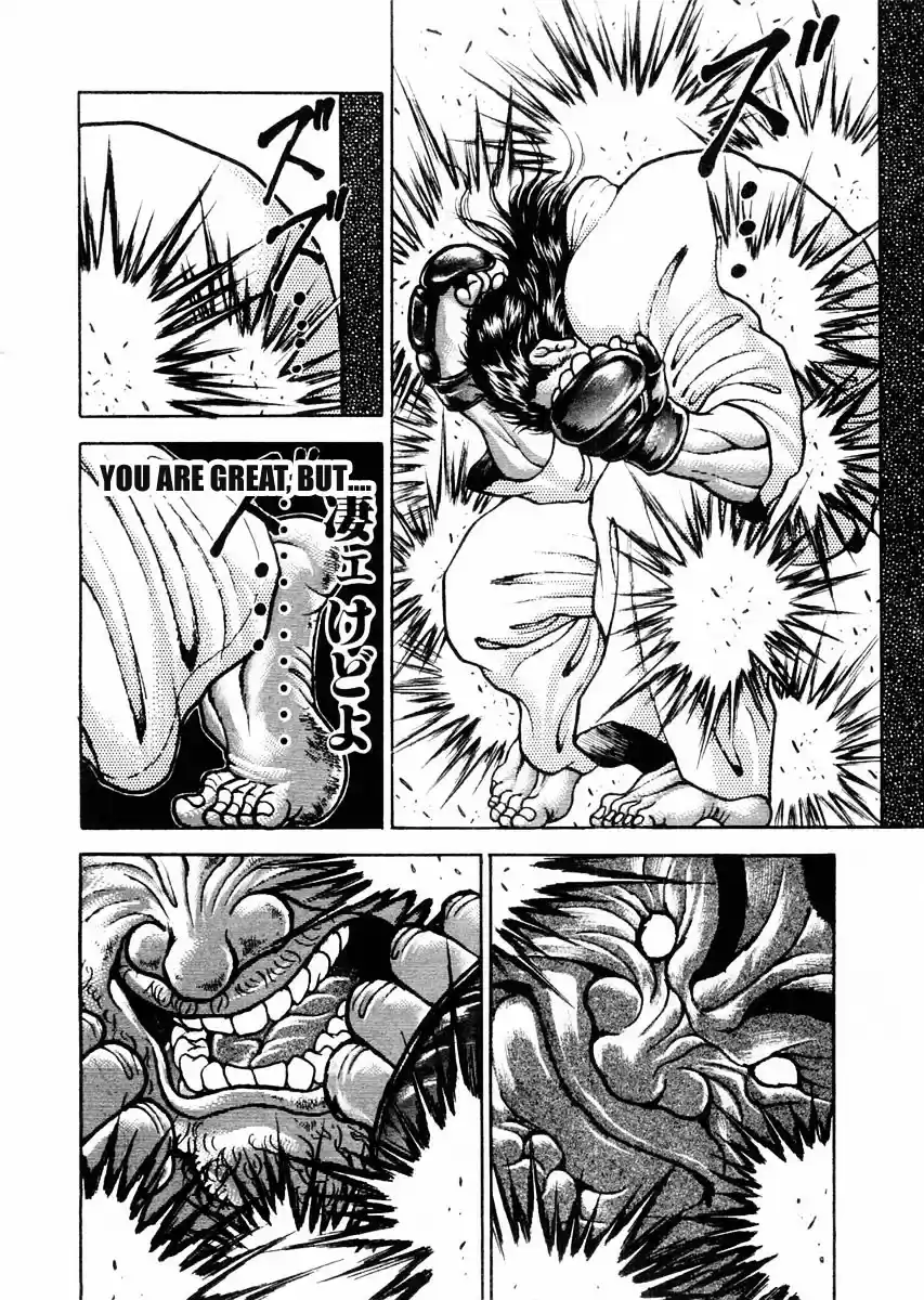 Garouden Vol.9 Chapter 63