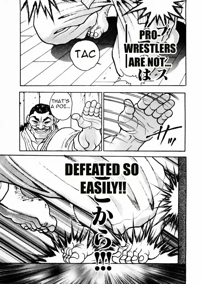 Garouden Vol.9 Chapter 63