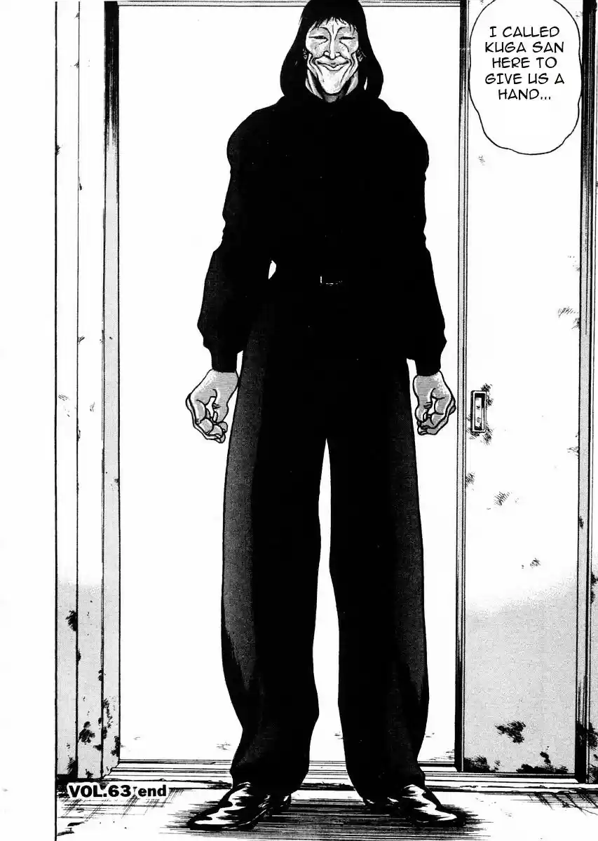 Garouden Vol.9 Chapter 63