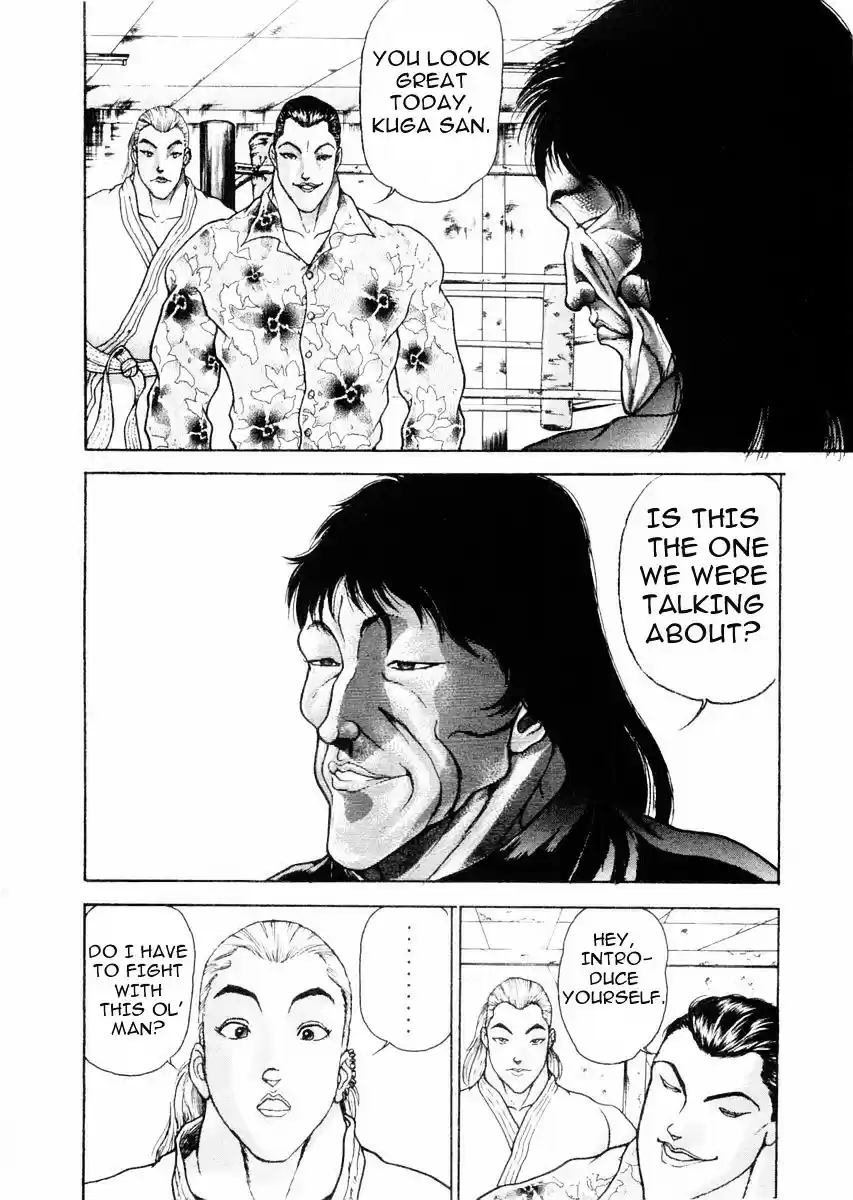 Garouden Vol.9 Chapter 64