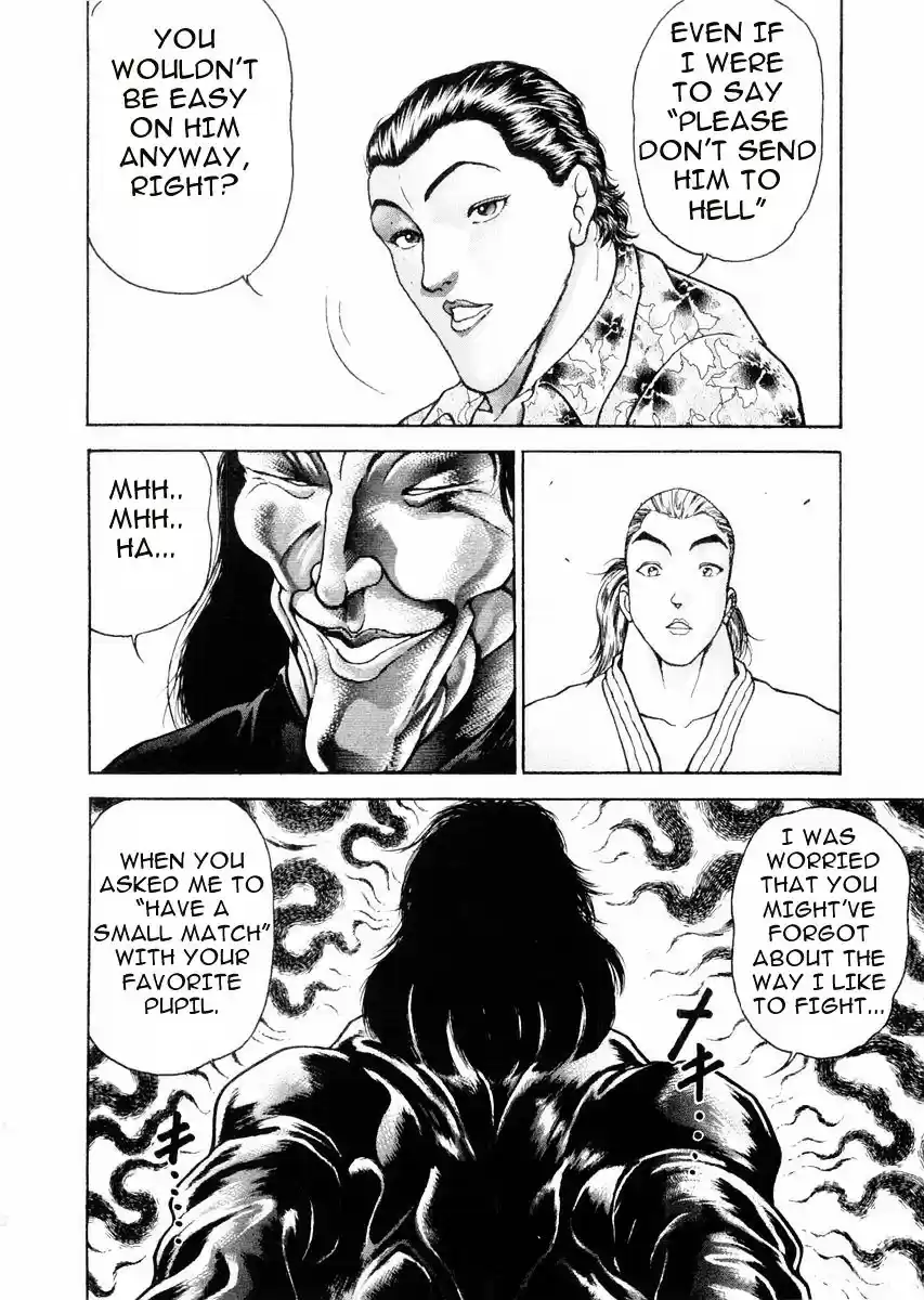 Garouden Vol.9 Chapter 64