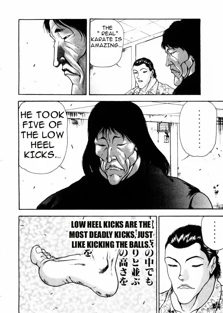 Garouden Vol.9 Chapter 65