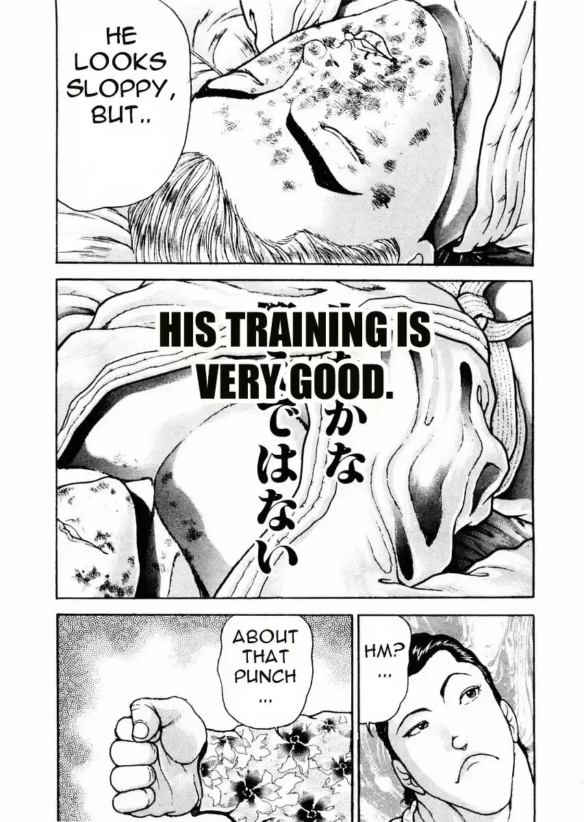 Garouden Vol.9 Chapter 65