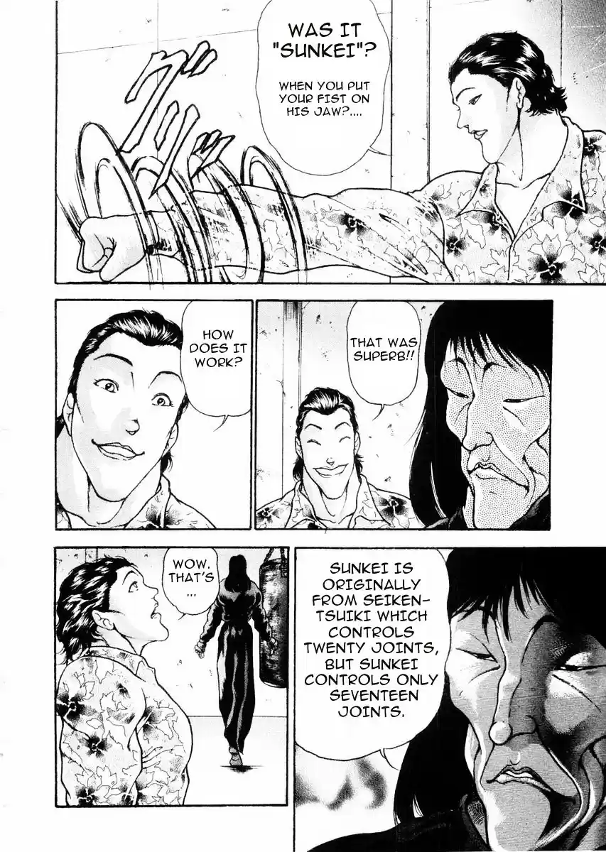 Garouden Vol.9 Chapter 65