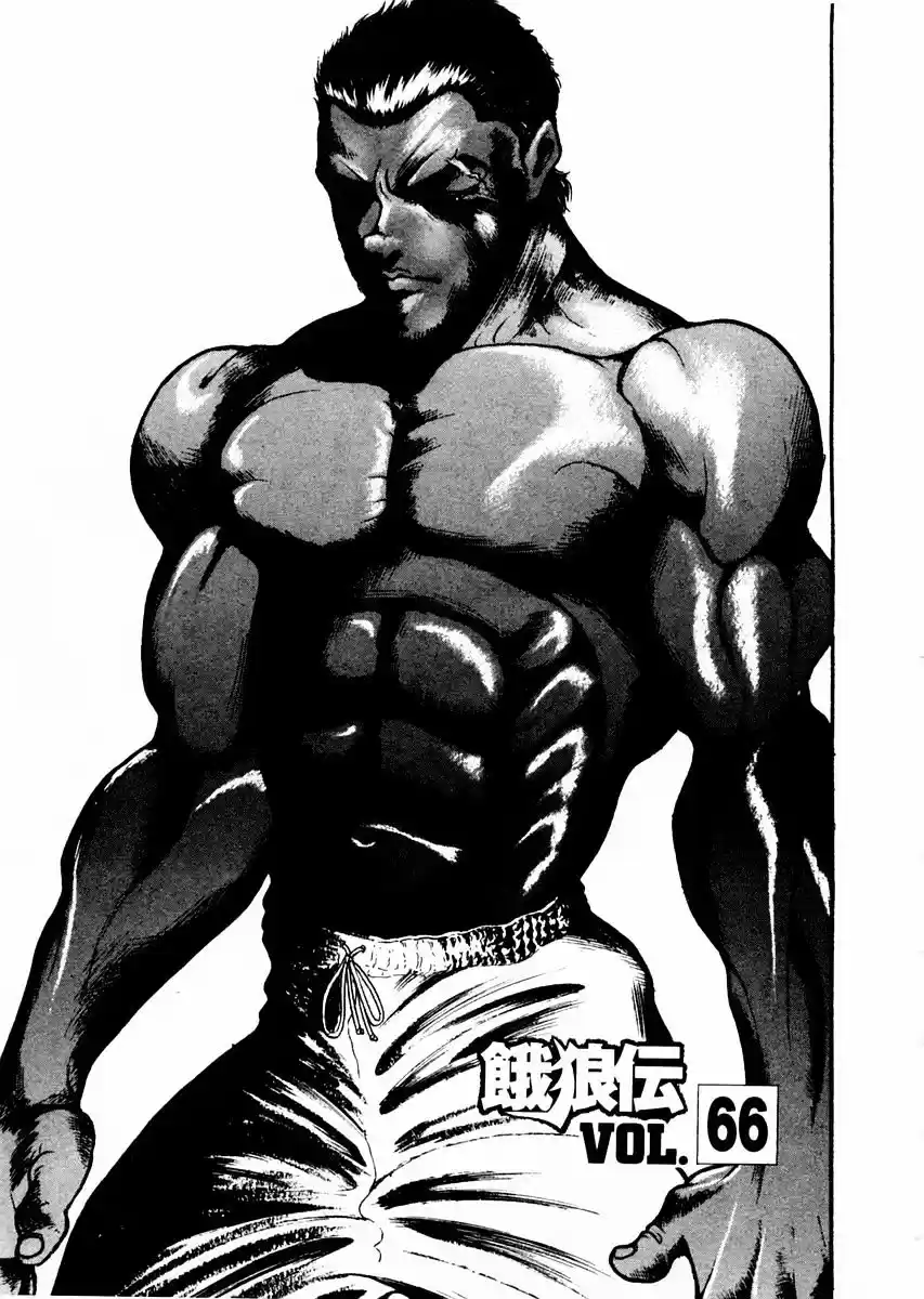 Garouden Vol.9 Chapter 66