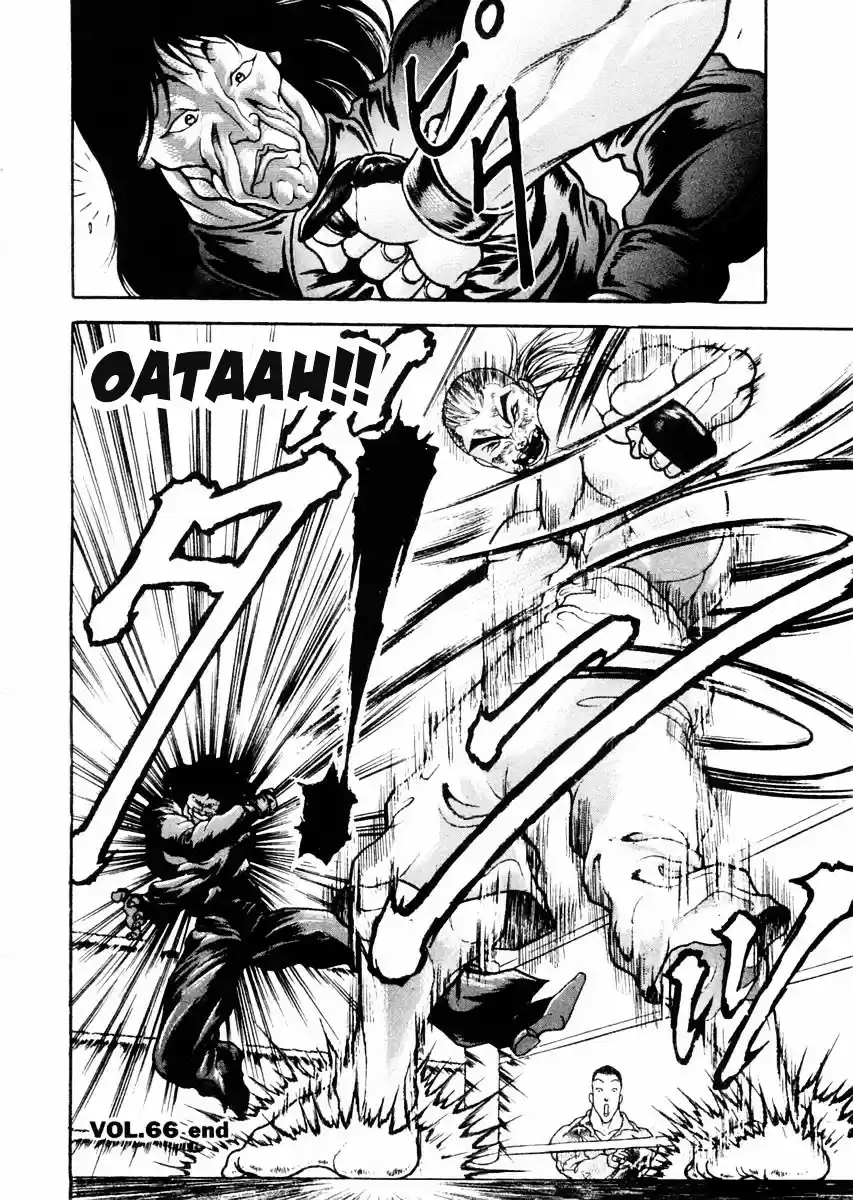 Garouden Vol.9 Chapter 66