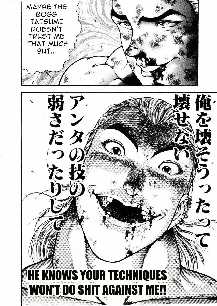 Garouden Vol.9 Chapter 67