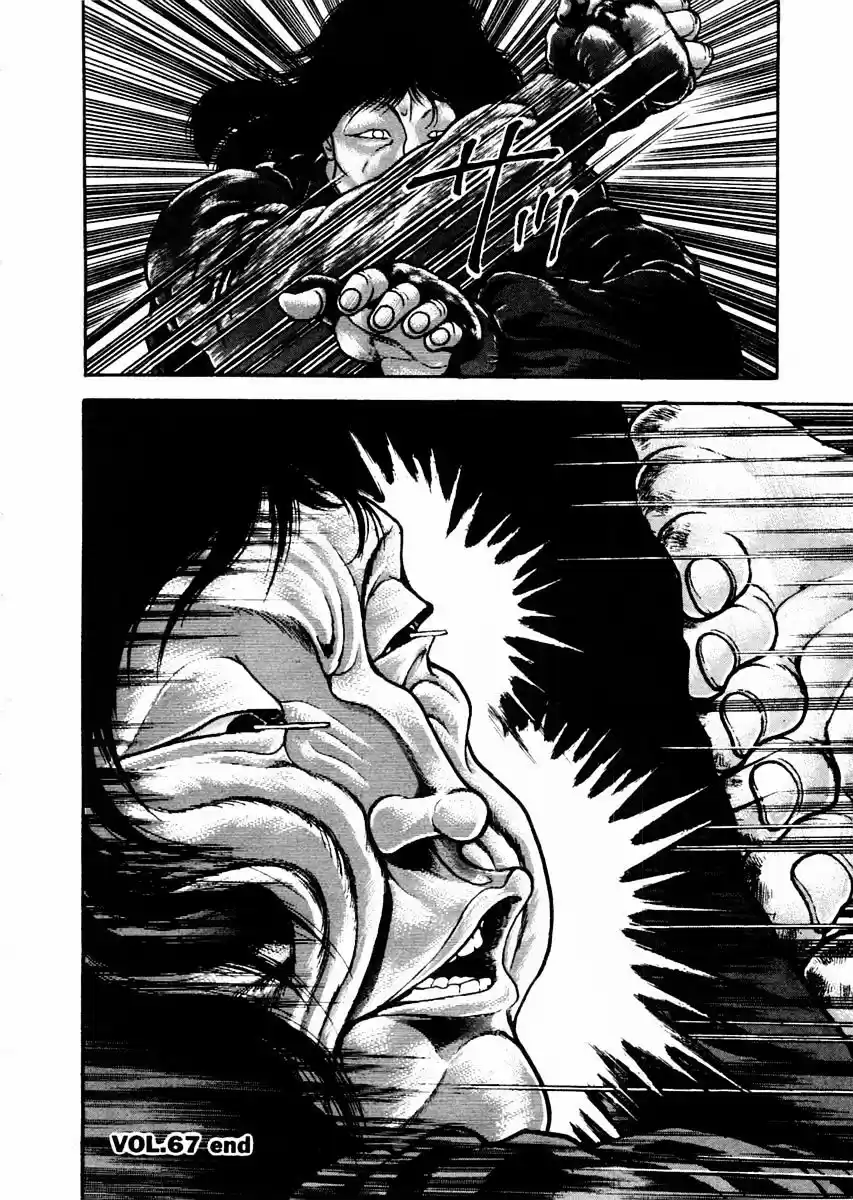 Garouden Vol.9 Chapter 67