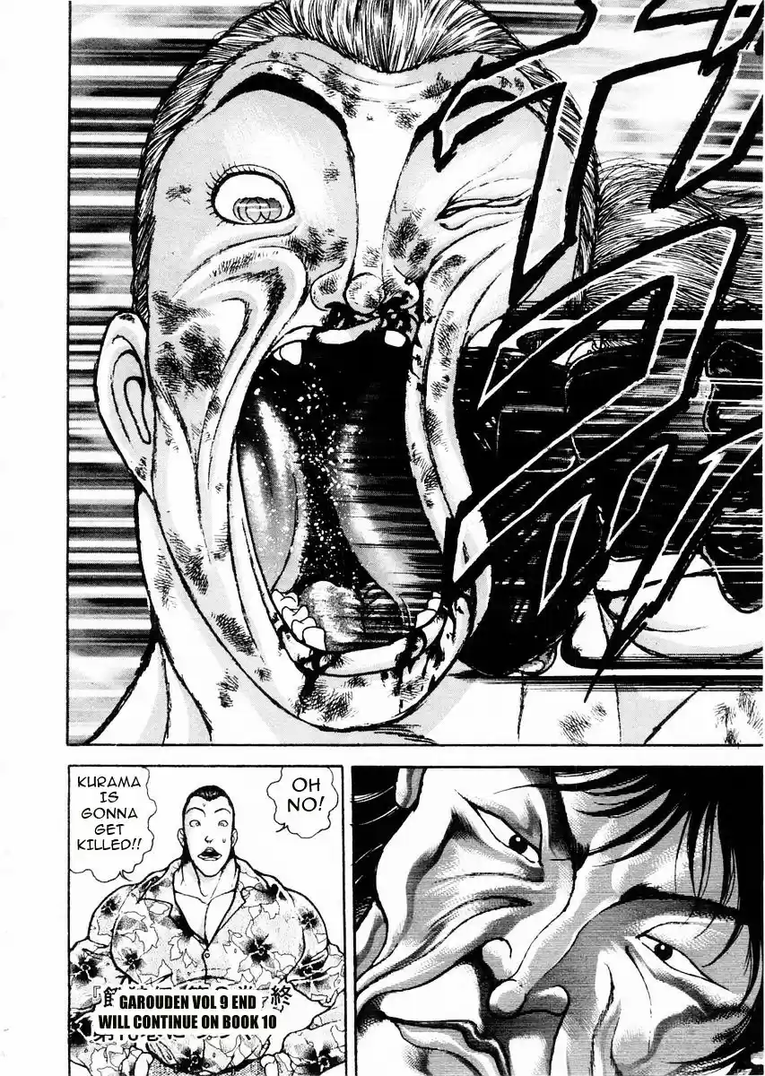 Garouden Vol.9 Chapter 68
