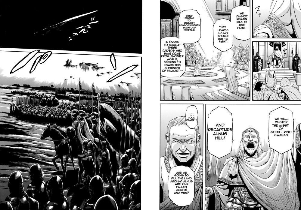 Gate - Jietai Kare no Chi nite, Kaku Tatakeri 1