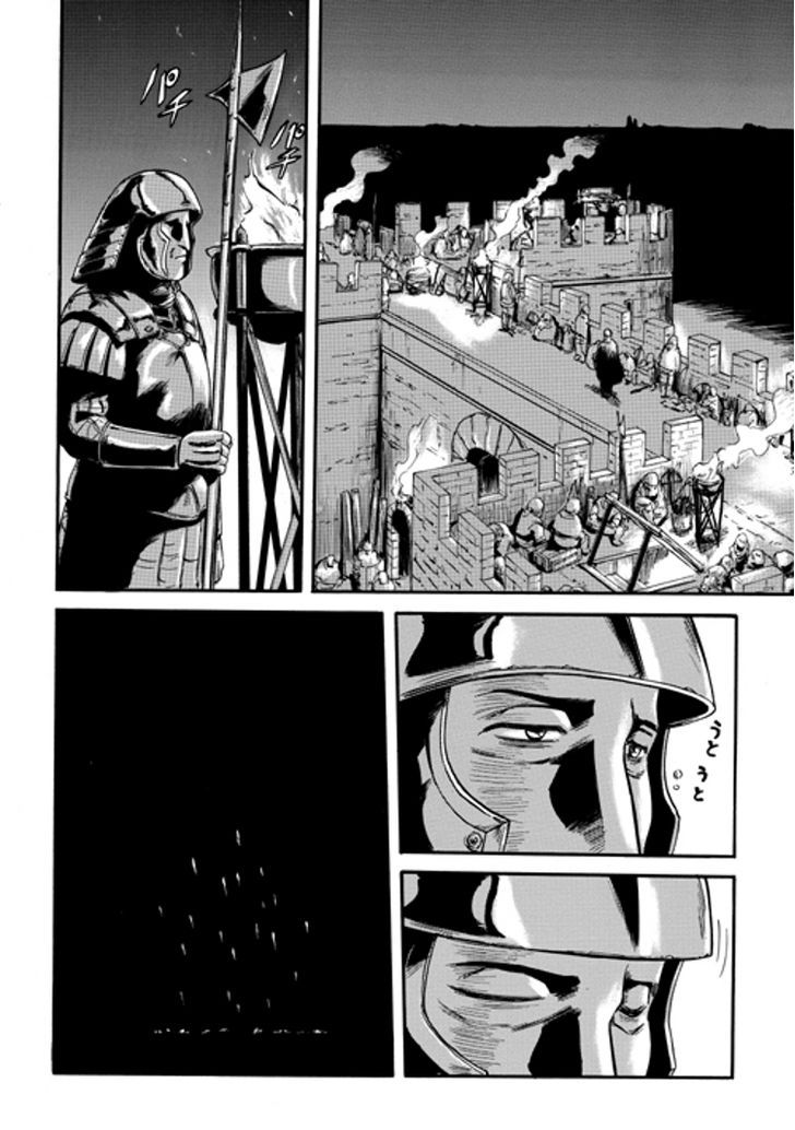 Gate - Jietai Kare no Chi nite, Kaku Tatakeri 10