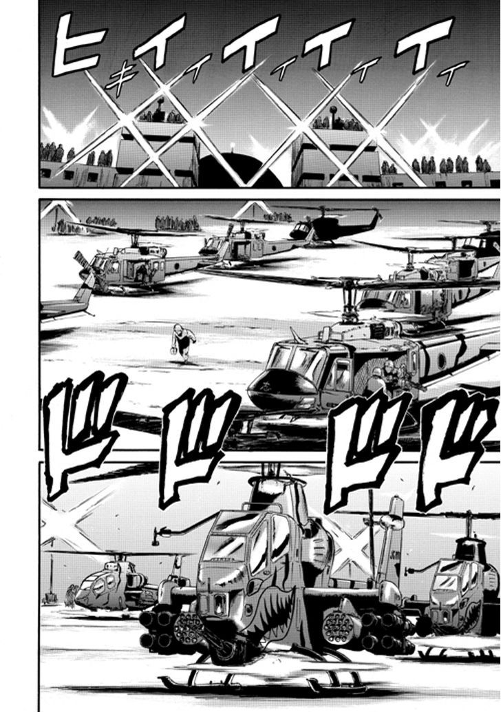 Gate - Jietai Kare no Chi nite, Kaku Tatakeri 10