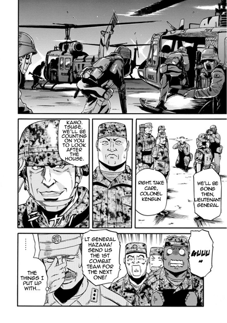 Gate - Jietai Kare no Chi nite, Kaku Tatakeri 10