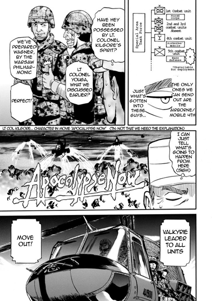 Gate - Jietai Kare no Chi nite, Kaku Tatakeri 10