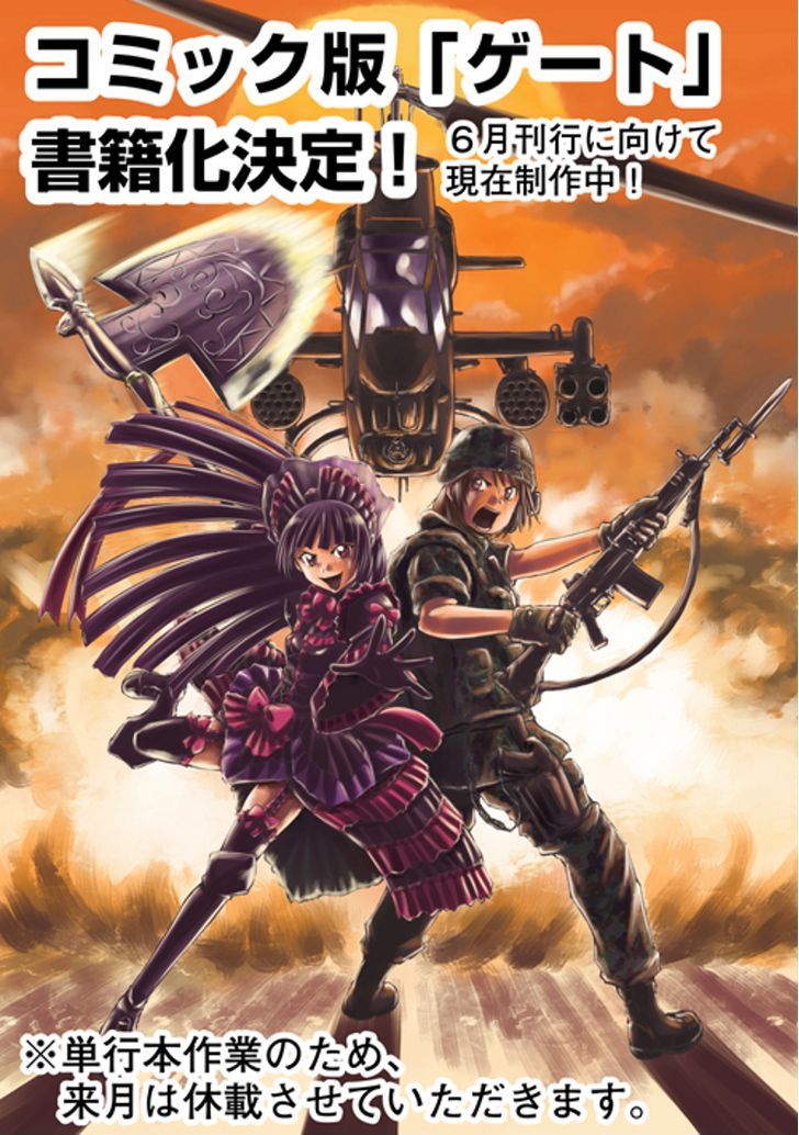 Gate - Jietai Kare no Chi nite, Kaku Tatakeri 10