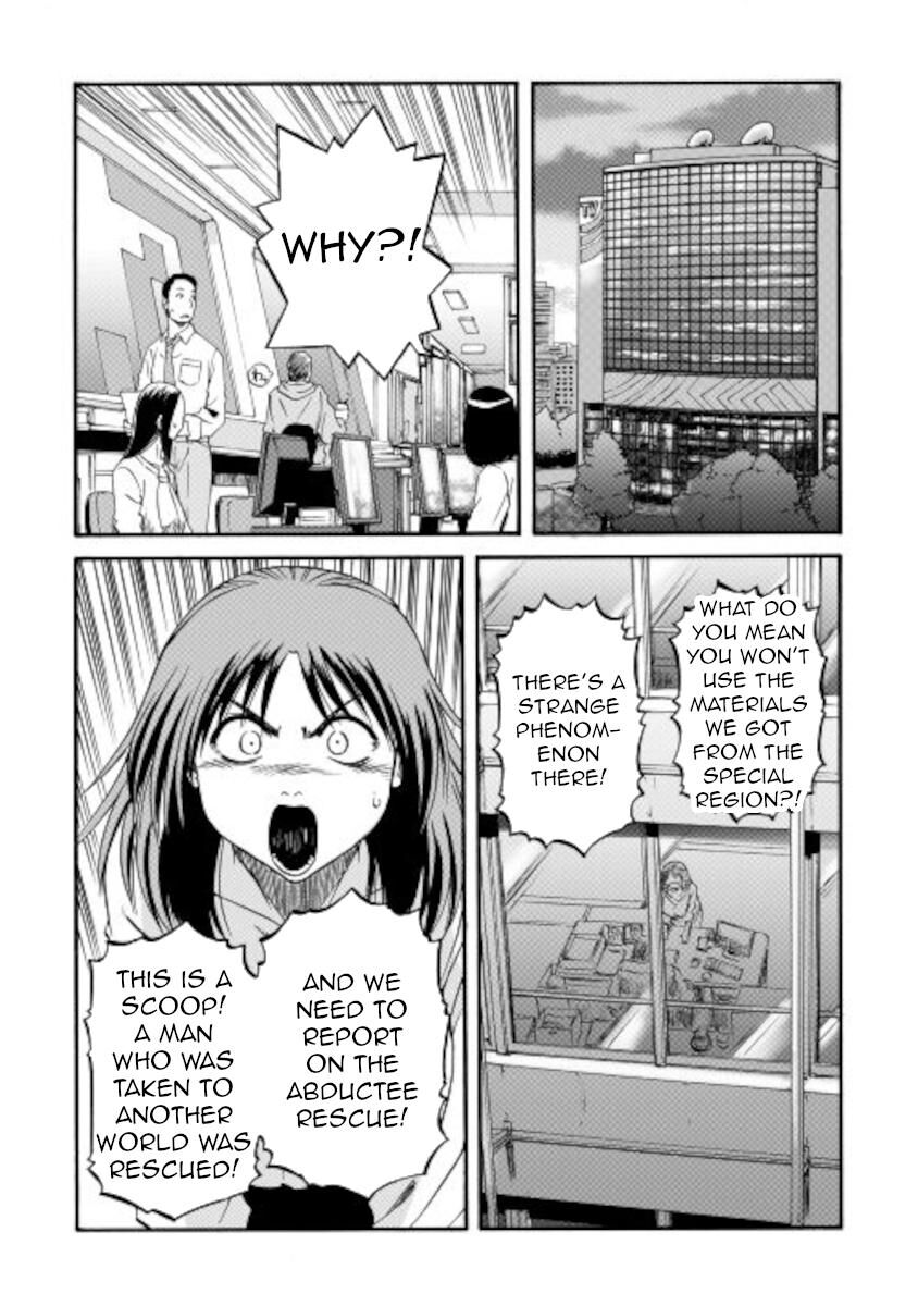 Gate - Jietai Kare no Chi nite, Kaku Tatakeri 103