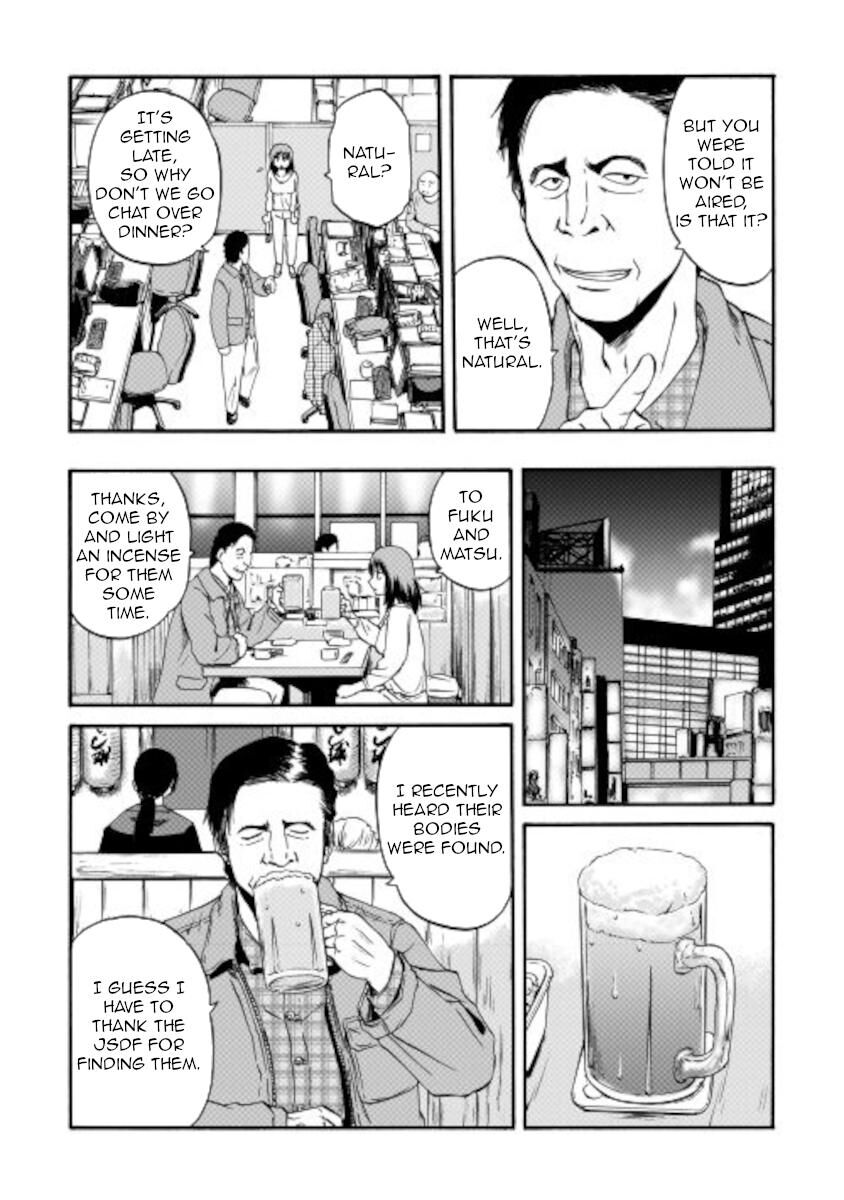 Gate - Jietai Kare no Chi nite, Kaku Tatakeri 103