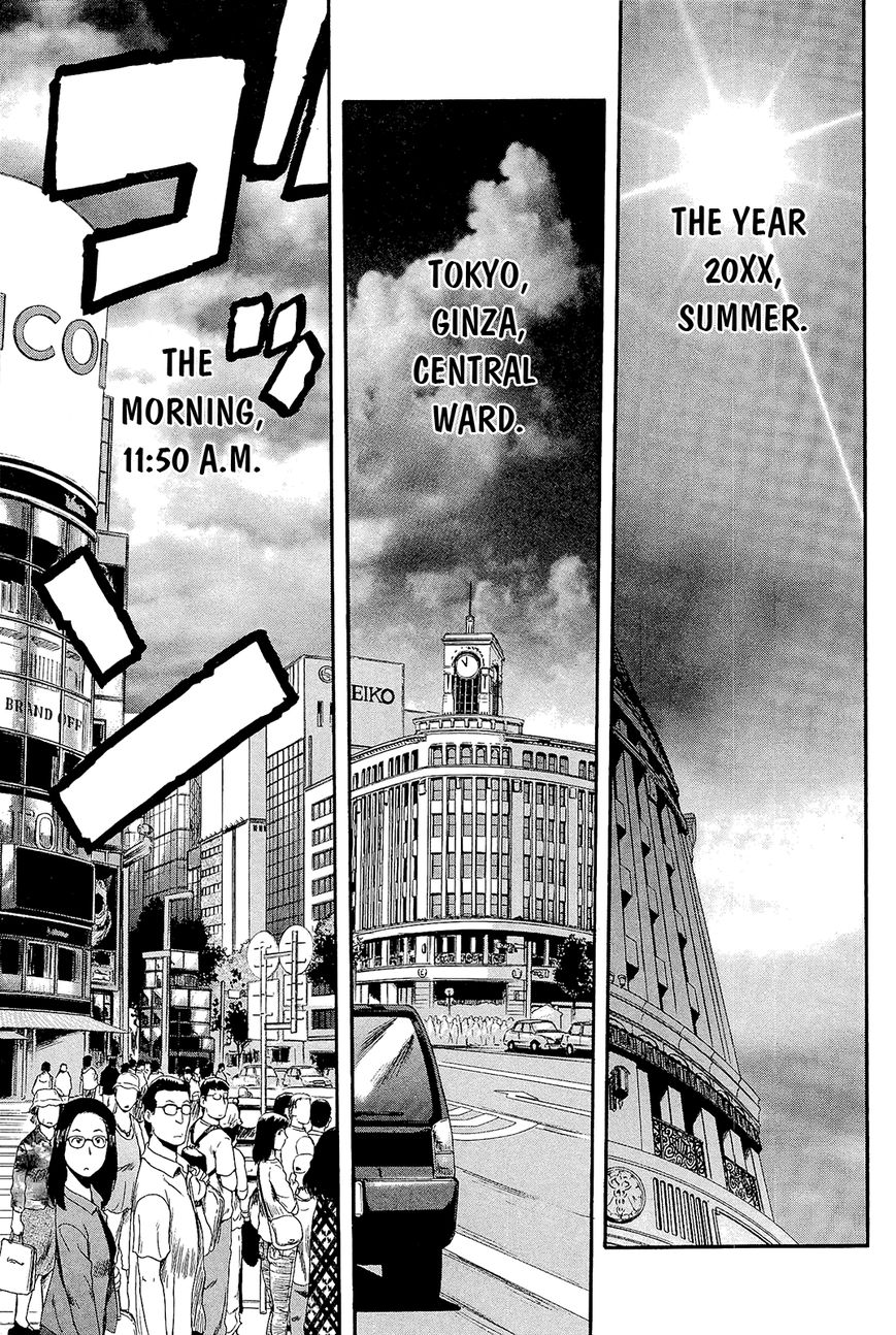 Gate - Jietai Kare no Chi nite, Kaku Tatakeri 1.1