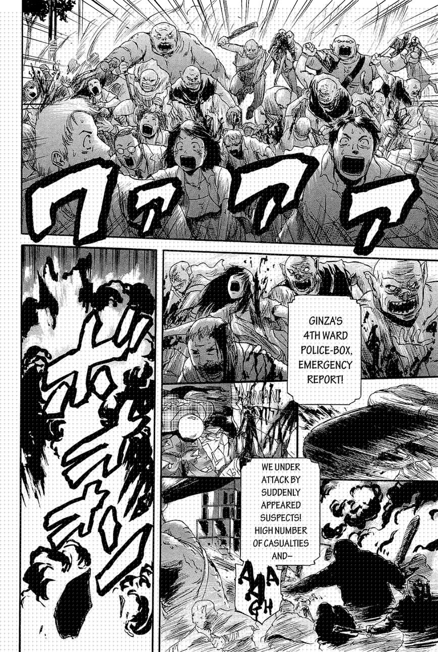 Gate - Jietai Kare no Chi nite, Kaku Tatakeri 1.1