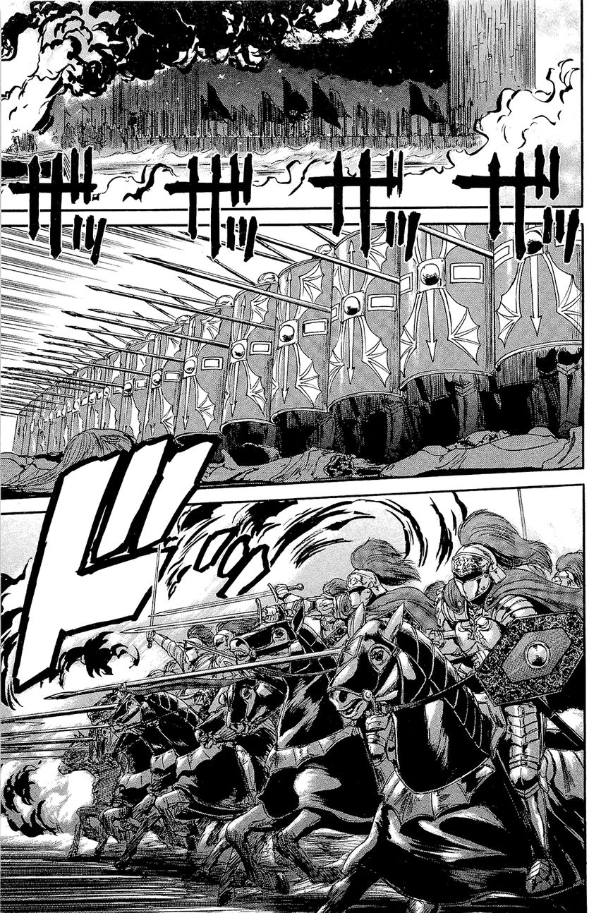 Gate - Jietai Kare no Chi nite, Kaku Tatakeri 1.1