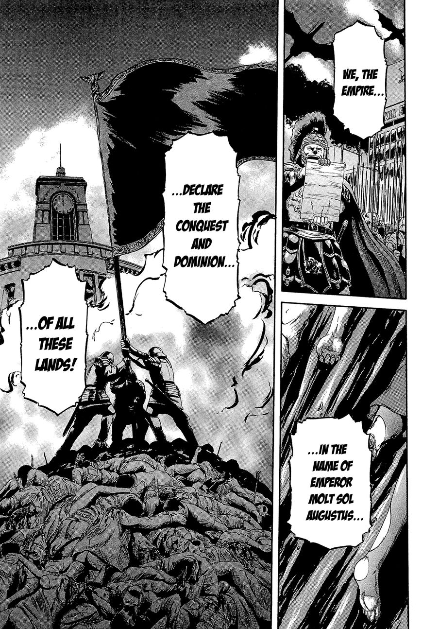 Gate - Jietai Kare no Chi nite, Kaku Tatakeri 1.1