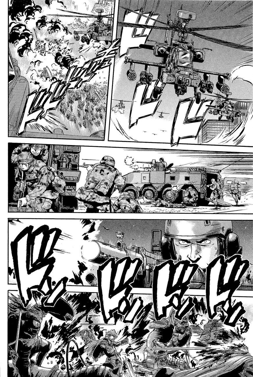 Gate - Jietai Kare no Chi nite, Kaku Tatakeri 1.1