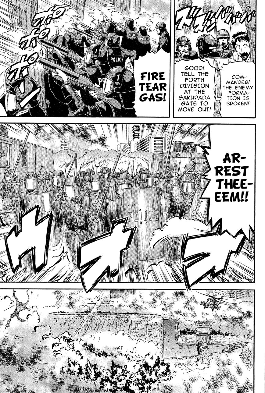 Gate - Jietai Kare no Chi nite, Kaku Tatakeri 1.1